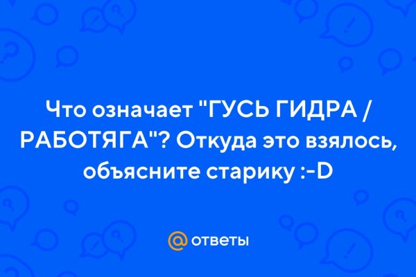 Kraken домен