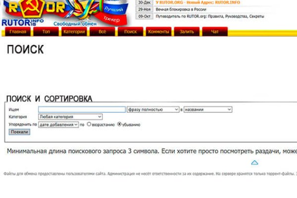 Кракен новая гидра