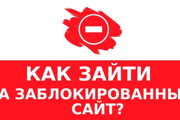 Кракен 17 вход