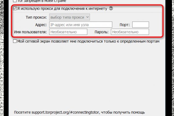 Kraken пользователь не найден при входе
