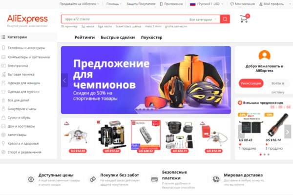 Кракен сайт работает