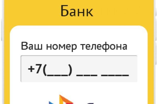 Кракен ссылка тор
