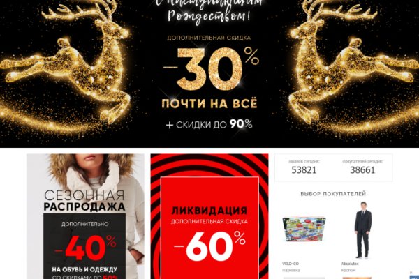 Как войти на сайт кракен