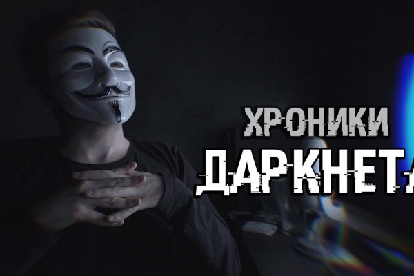 Кракен маркетплейс это