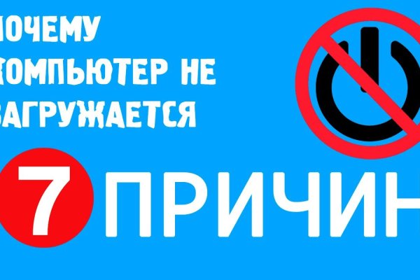 Ссылки на кракен блэкспрут