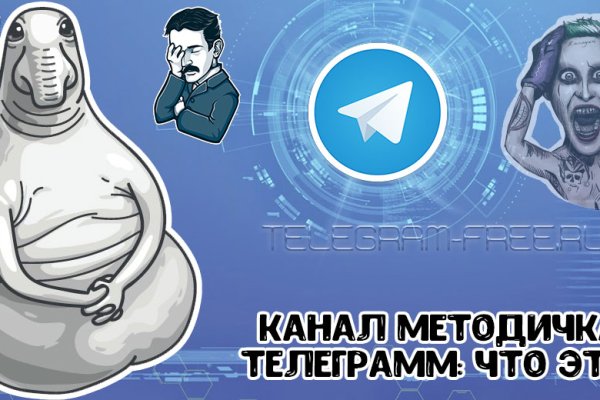 Кракен маркет что это такое