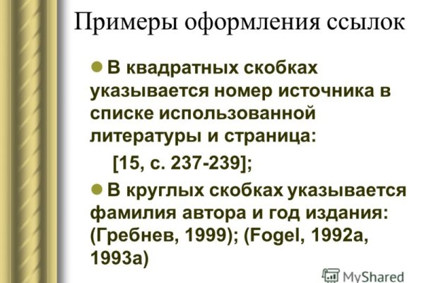 Что такое кракен маркетплейс курительный смесс