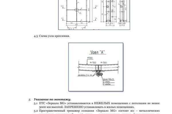 Kraken официальная ссылка