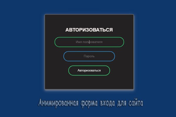 Почему не работает кракен