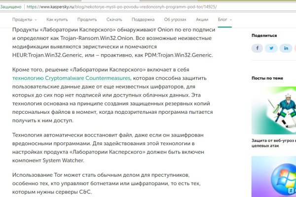 Кракен ссылка тупа германия