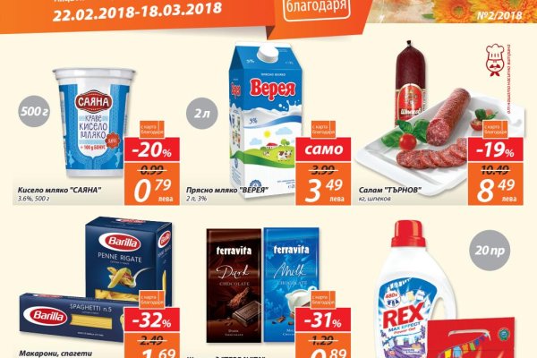 Вывести деньги с кракена