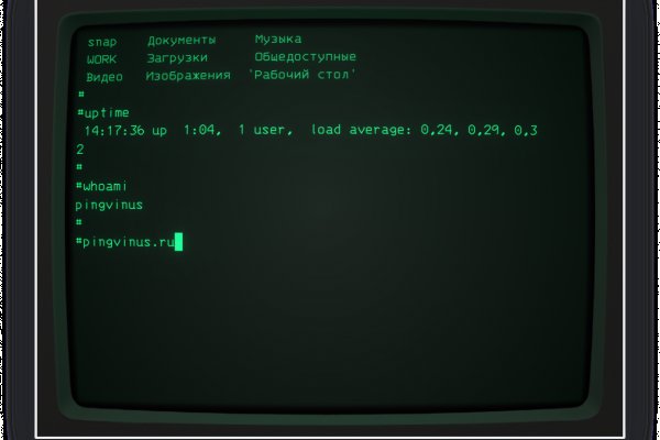 Действующие ссылки на кракен