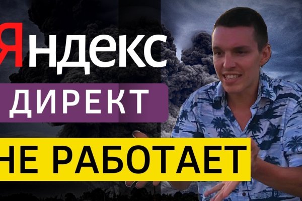 Кракен ссылка маркет
