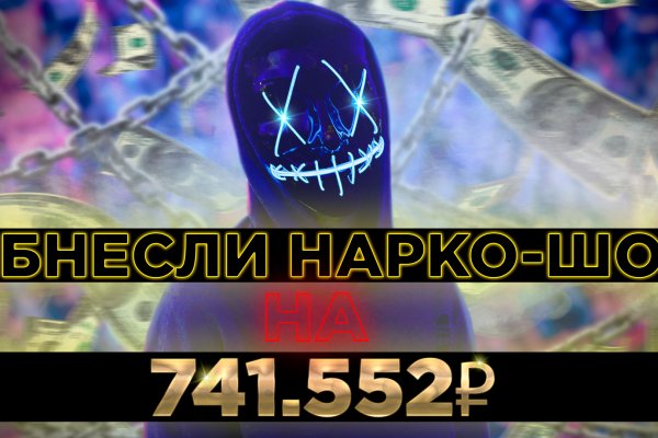 Kraken площадка