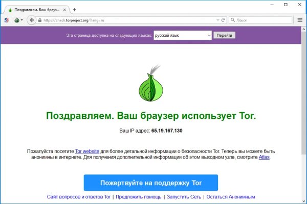 Кракен лучший маркетплейс