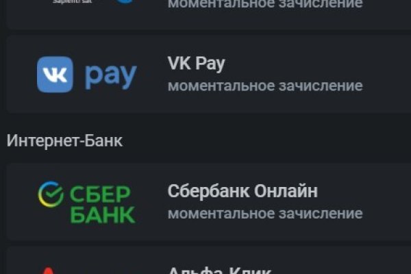 Кракен сайт работает