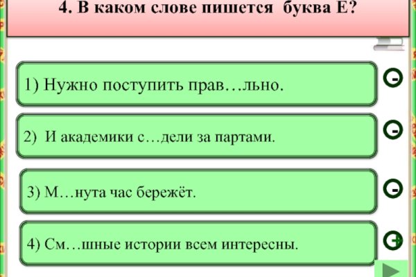 Кракен даркнет рабочая