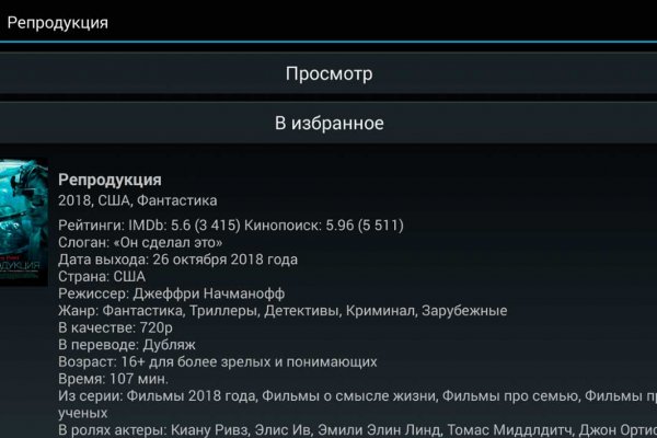 Кракен нарко шоп