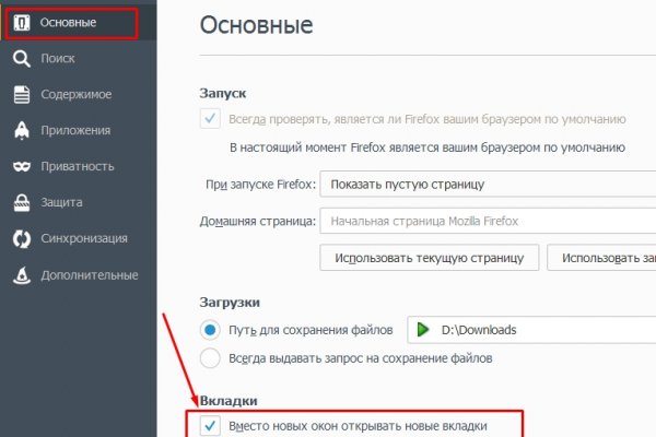 Kraken ссылка актуальная москва