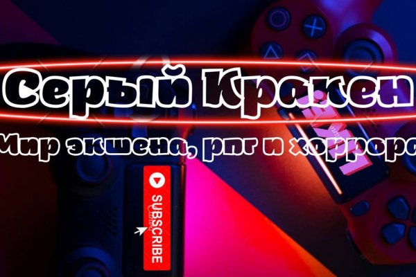 Darknet магазин
