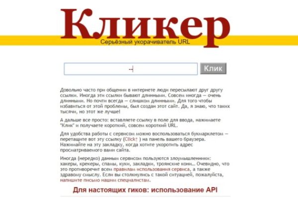 Kraken рынок