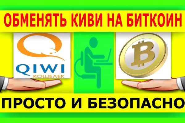 Кракен официальный сайт онион