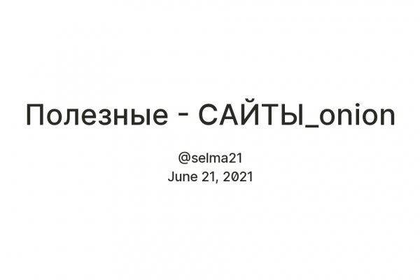 Кракен маркетплейс почему не закроют