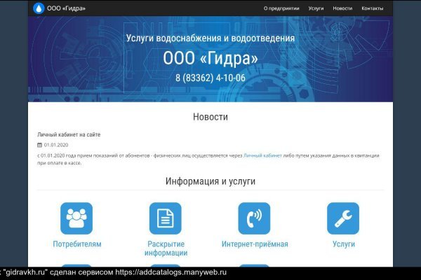 Кракен продажа