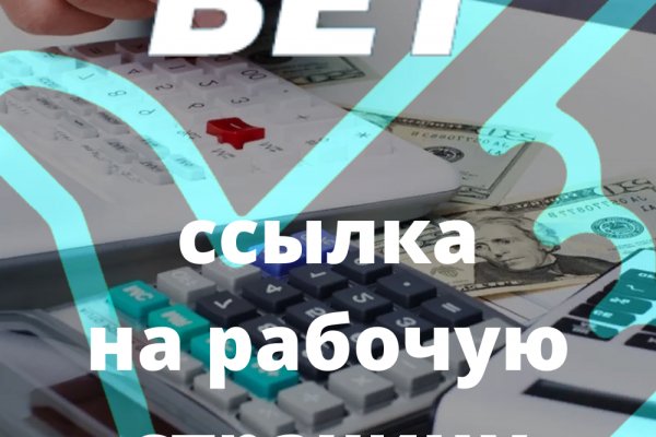Как перейти на кракен