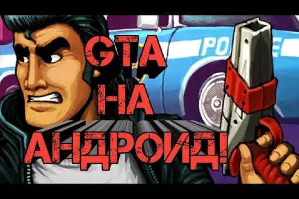 Как зайти на площадку кракен