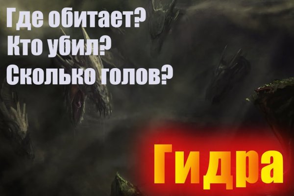 Ссылка на сайт кракен в тор браузере