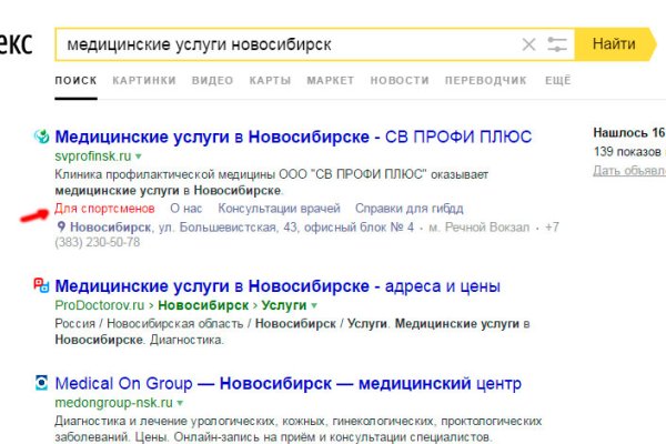 Даркнет официальный сайт на русском