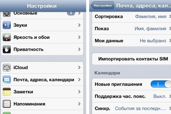 Настоящая ссылка на кракен
