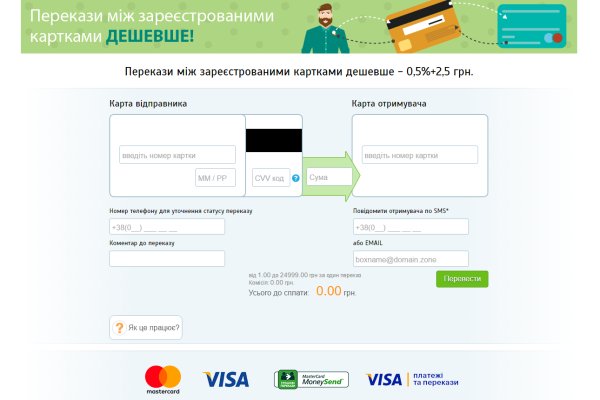 Найти ссылку на кракен