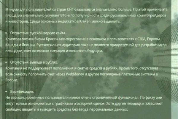 Кракен ссылка настоящая