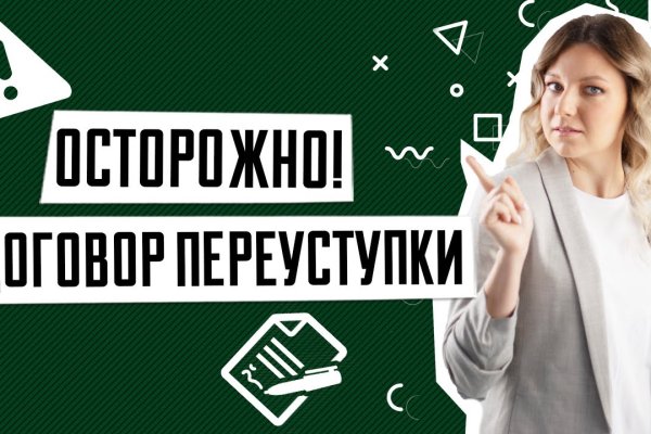Список даркнет сайтов