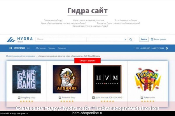 Kraken магазин интернет