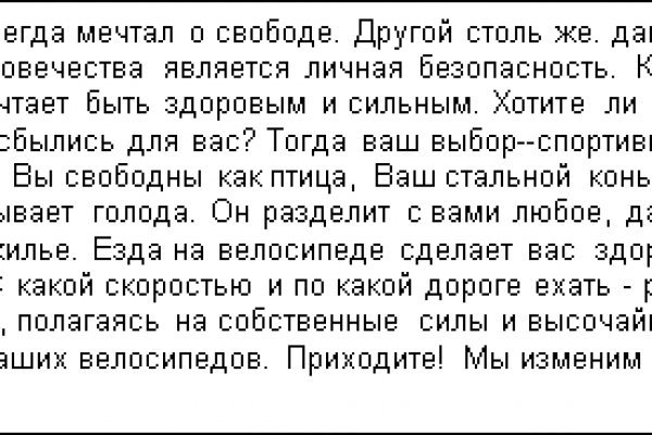 Кракен наркошоп сайт