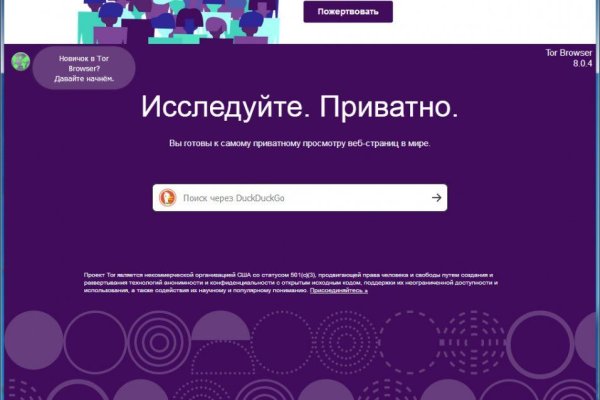 Где купить наркоты