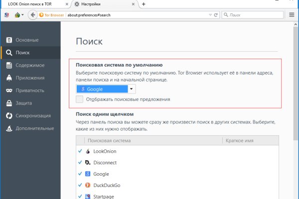 Ссылки на даркнет