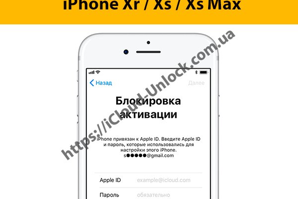 Кракен дарк сайт