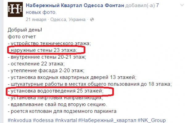 Кракен площадка вход