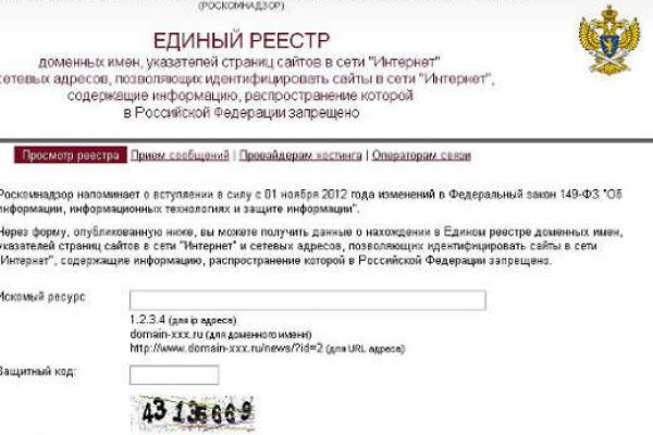 Kraken что это за сайт