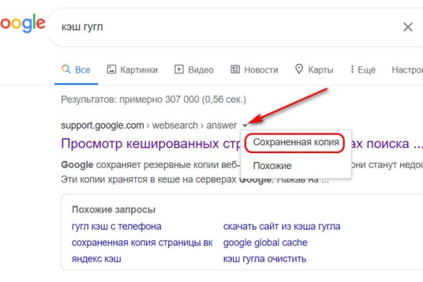 Darknet как войти