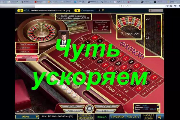 Как найти кракен шоп