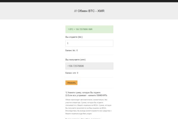 Ссылка на кракен через тор