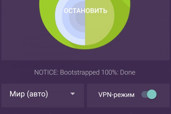 Магазин кракен даркнет сайт