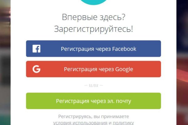 Kraken 2025 ссылка