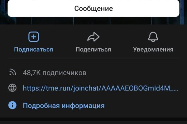 Можно ли зайти на кракен через обычный браузер